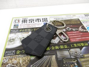 薩摩川内市！ 買取専門 東京市場 タイヨー永利店 ブランド ルイヴィトン キーホルダー 買取しました。