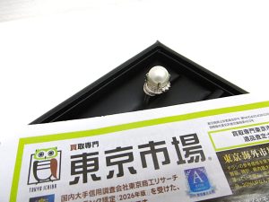 薩摩川内市！ 買取専門 東京市場 タイヨー永利店 貴金属 プラチナ パール リング 買取しました。