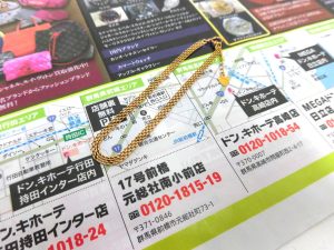 前橋市内 買取専門 東京市場 17号前橋元総社南小前店 貴金属 金製品 金18 アンクレット 買取しました。