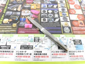 前橋市内 買取専門 東京市場 17号前橋元総社南小前店 ブランド パーカー 万年筆 買取しました。