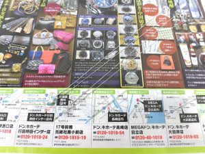 前橋市内 買取専門 東京市場 17号前橋元総社南小前店 貴金属 プラチナ製品 プラチナ ネックレス 買取しました。