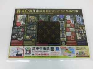大分市 買取専門 東京市場 Dプラザ大分店 ブランド ルイヴィトン モノグラム 二つ折り財布 買取しました。