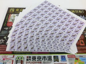 大分市 買取専門 東京市場 Dプラザ大分店 切手 100枚 シート 買取しました。