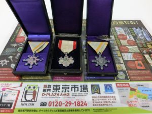 大分市 買取専門 東京市場 Dプラザ大分店 勲章 記念品 瑞宝章 買取しました。