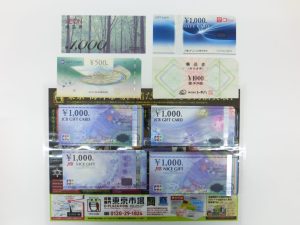 大分市 買取専門 東京市場 Dプラザ大分店 金券 JTB ナイスギフト カード 商品券 買取しました。