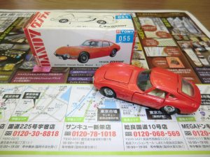 鹿児島市 買取専門 東京市場 サンキュー新栄店 トミカ ミニカー 買取しました。