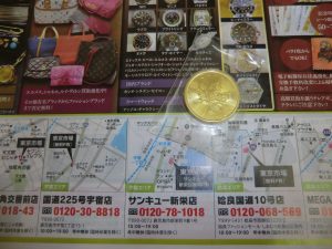 鹿児島市 買取専門 東京市場 サンキュー新栄店 メイプルリーフ金貨 買取しました。