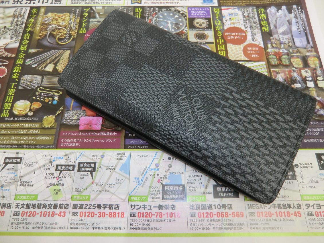 鹿児島市 買取専門 東京市場 サンキュー新栄店 ブランド Louis Vuitton 財布 買取しました。