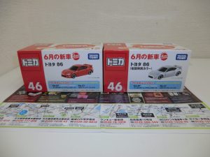 鹿児島市 買取専門 東京市場 サンキュー新栄店 トミカ ミニカー 買取しました。