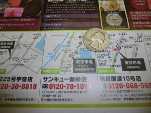 鹿児島市 買取専門 東京市場 サンキュー新栄店 クォーターダラー銀貨 買取しました。