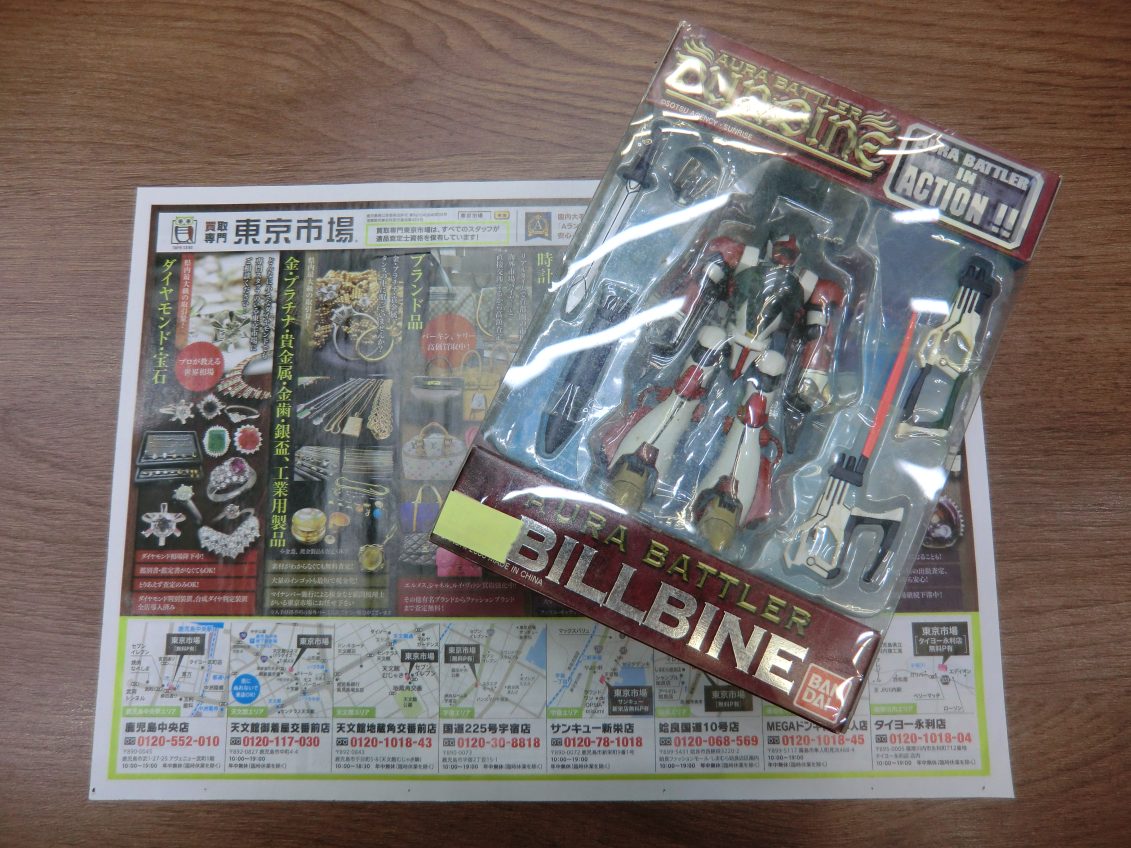 鹿児島市 買取専門 東京市場 サンキュー新栄店 フィギュア ガンダム 買取しました。