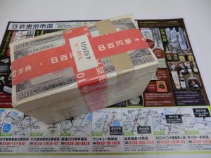 鹿児島市 買取専門 東京市場 サンキュー新栄店 100円札 帯付き 買取しました。