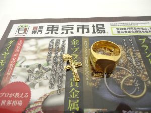 小山市内！買取専門 東京市場 ドンキホーテ小山駅前店 金 K20 10K アクセサリー 貴金属製品 買取しました。