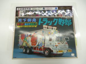 小山市内！買取専門 東京市場 ドンキホーテ小山駅前店 プラモデル バンダイ トラック野郎 買取しました。