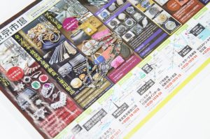 行田市内、加須市近隣！買取専門 東京市場 ドンキ 行田持田インター店 プラチナ ネックレス 買取しました。