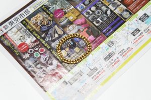 行田市内、熊谷市近隣！買取専門 東京市場 ドンキ 行田持田インター店 貴金属 K18 喜平 ブレスレット 買取しました。