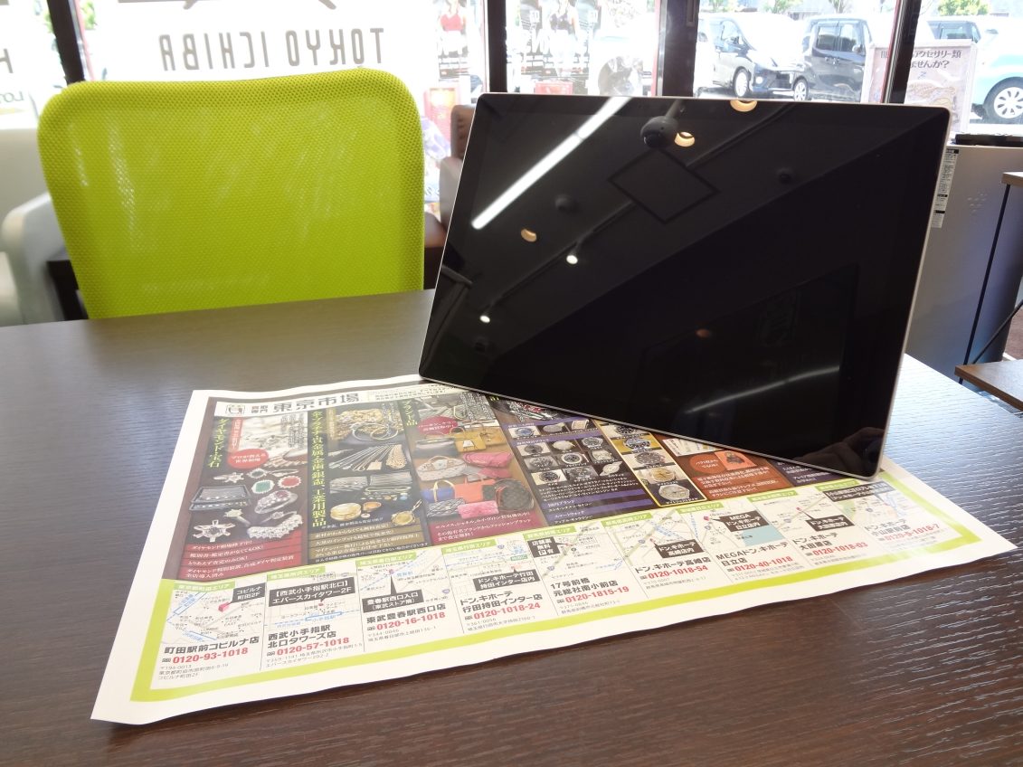 大田原市内！ 買取専門 東京市場 ドンキホーテ大田原店 マイクロソフト Surface Pro 7 買取しました。