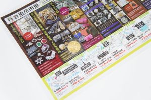 行田市内、鴻巣市近隣！買取専門 東京市場 ドンキ 行田持田インター店 10万円金貨 御在位金貨 買取しました。