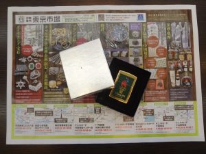 大田原市内！買取専門 東京市場 ドンキホーテ大田原店 zippo アトランタオリンピック 1996 買取しました。