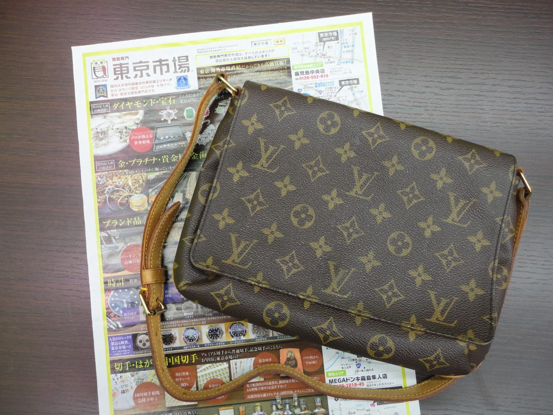 鹿児島市 買取専門 東京市場 国道225号宇宿店 ブランド ヴィトン バッグ 買取しました。