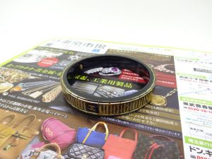 日立 高萩 北茨城 常陸太田 買取専門 東京市場 メガドンキ 日立店 ブランド シャネル バングル 買取しました。