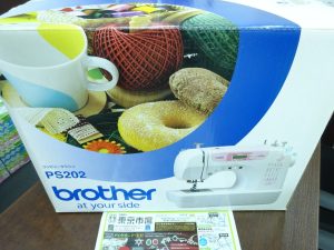 鹿児島市内 買取専門 東京市場 鹿児島中央店 brother ミシン PS202 買取しました。