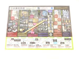 小山市内！買取専門 東京市場 ドンキホーテ小山駅前店 モンブラン ボールペン お買取しました。