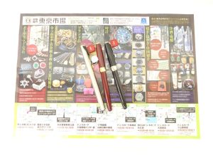 小山市内！買取専門 東京市場 ドンキホーテ小山駅前店 パーカー 万年筆 買取しました。