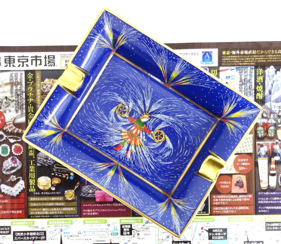 高崎市内 買取専門 東京市場 ドンキホーテ 高崎店 ブランド 陶器 エルメス 灰皿 買取しました。