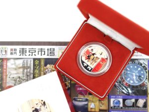 高崎市内 買取専門 東京市場 ドンキホーテ 高崎店 記念硬貨 プルーフ貨幣セット 買取しました。