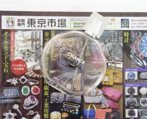 行田市内、熊谷市近隣！買取専門 東京市場 ドンキ 行田持田インター店 ブランド シャネル 香水 買取しました。