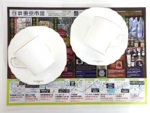 行田市内、熊谷市近隣！買取専門 東京市場 ドンキ 行田持田インター店 ブランド 陶器 ジバンシィ カップ&ソーサー 買取しました。