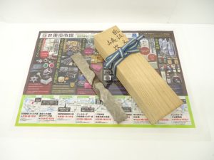 小山市内！買取専門 東京市場 ドンキホーテ小山駅前店 書道用具 文鎮 買取しました。