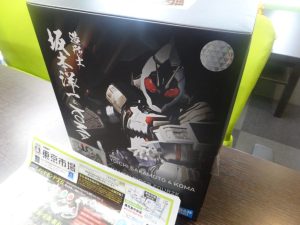 姶良市 買取専門 東京市場 姶良国道10号店 仮面ライダー フィギュア 買取しました。