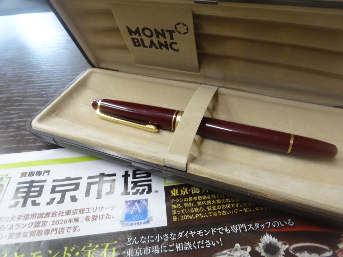 姶良市 買取専門 東京市場 姶良国道10号店 ブランド モンブラン 万年筆 買取しました。