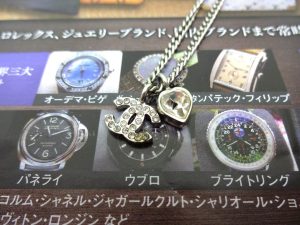 日立 高萩 北茨城 常陸太田 買取専門 東京市場 メガドンキ 日立店 ブランド シャネル ネックレス 買取しました。
