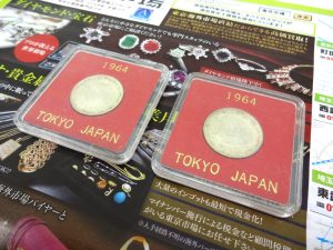 日立 高萩 北茨城 常陸太田 買取専門 東京市場 メガドンキ 日立店 記念硬貨 100円銀貨 買取しました。