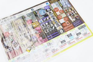 行田市内、熊谷市近隣！買取専門 東京市場 ドンキ 行田持田インター店 ブランド シャネル 香水 ネックレス 買取しました。