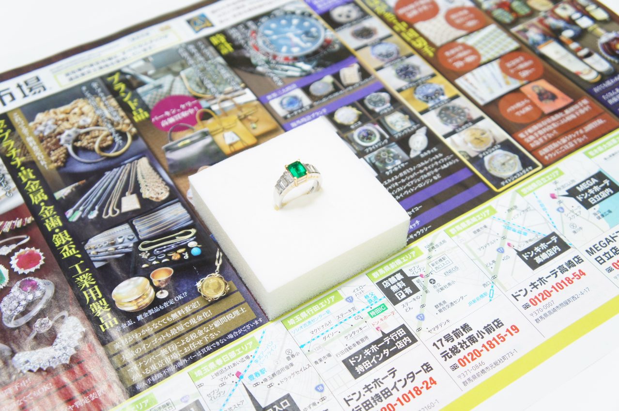 行田市内、熊谷市近隣！買取専門 東京市場 ドンキ 行田持田インター店 プラチナ リング エメラルド 買取しました。