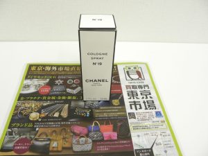 金沢市内 買取専門 東京市場 メガドンキラパーク金沢店 ブランド 香水 フレグランス 買取しました。