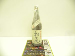 金沢市内 買取専門 東京市場 メガドンキラパーク金沢店 酒 かめ壷焼酎 村尾 買取しました。