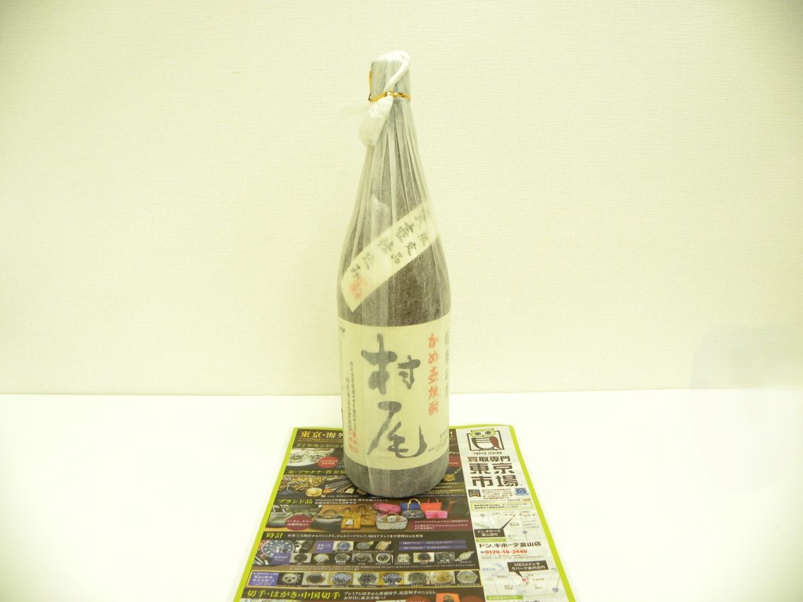 金沢市内 買取専門 東京市場 メガドンキラパーク金沢店 酒 かめ壷焼酎 村尾 買取しました。