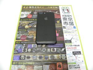金沢市内 買取専門 東京市場 メガドンキラパーク金沢店 アップル スマホ iPhone7 Plus 買取しました。