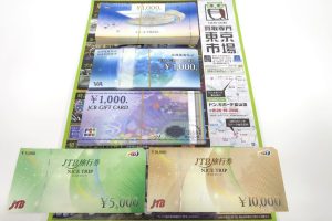 富山 高岡 射水 砺波 南砺 41号線 買取専門 東京市場 ドンキホーテ富山店 金券 商品券 買取しました。