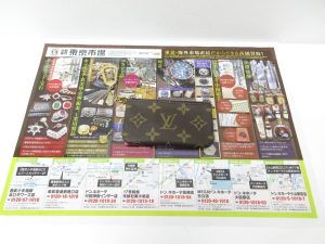小山市内！買取専門 東京市場 ドンキホーテ小山駅前店 ブランド ルイヴィトン ポシェットクレ 買取しました。