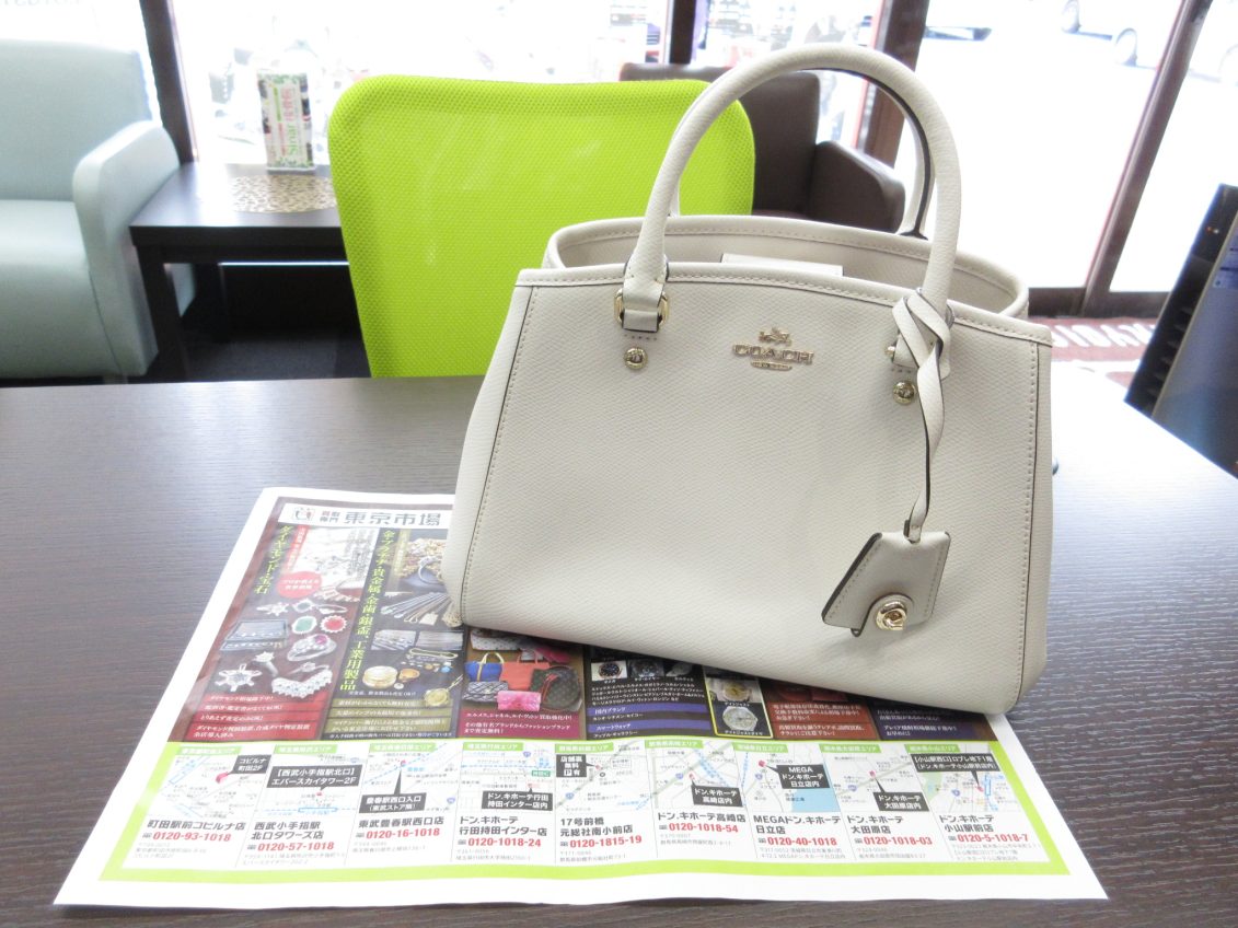 大田原市内！ 買取専門 東京市場 ドンキホーテ大田原店 ブランドCOACH 2WAY ハンドバッグ  買取しました。
