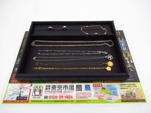 大分市 買取専門 東京市場 Dプラザ大分店 貴金属 18金 プラチナ ネックレス アクセサリー 買取しました。