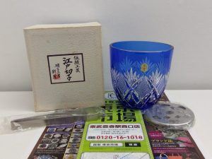 春日部市内！ 買取専門 東京市場 東武豊春駅西口店 江戸切子 硝子工房 彩鳳 氷入れ 伝統工芸 買取しました。
