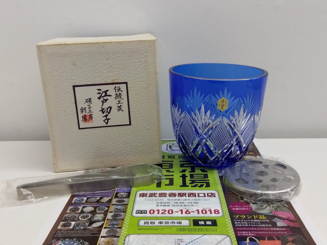 春日部市内！ 買取専門 東京市場 東武豊春駅西口店 江戸切子 硝子工房 彩鳳 氷入れ 伝統工芸 買取しました。