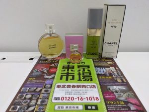 春日部市内！ 買取専門 東京市場 東武豊春駅西口店 シャネル チャンス パルファム No19 香水おまとめ 買取しました。